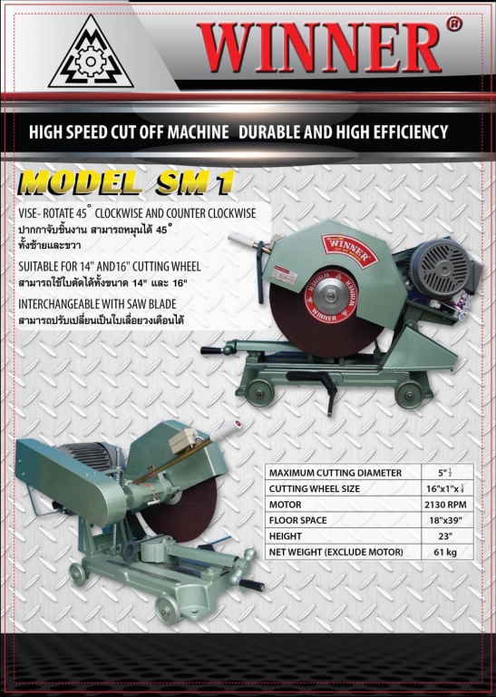 แท่นตัดไฟเบอร์ 16 นิ้ว งานหนัก สีเขียว + มอเตอร์ 3 แรงม้า รุ่น SCL-QR 3HP 4P 220V. แท่นตัดไฟเบอร์ 16 นิ้ว งานหนัก สีเขียว + มอเตอร์ 3 แรงม้า รุ่น SCL-QR 3HP 4P 220V.