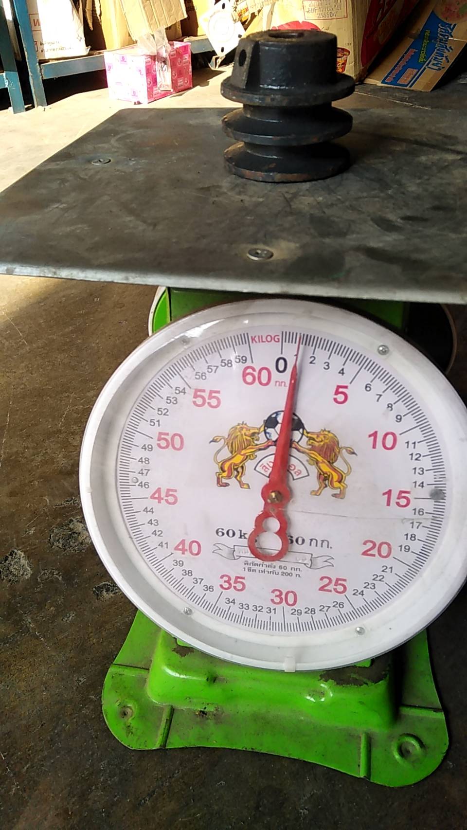 มูเล่ 2B×3\ มูเล่ 2B×3\