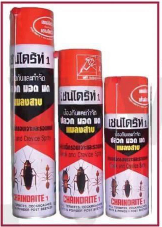 เชนไดร้ท์ สเปรย์ 1 ผลิตภัณฑ์กำจัดปลวก มด และแมลงสาบ ขนาด 200/300/450/600 ซีซ๊ เชนไดร้ท์ สเปรย์ 1 ผลิตภัณฑ์กำจัดปลวก มด และแมลงสาบ ขนาด 200/300/450/600 ซีซ๊