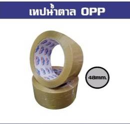 เทป OPP 2\ เทป OPP 2\
