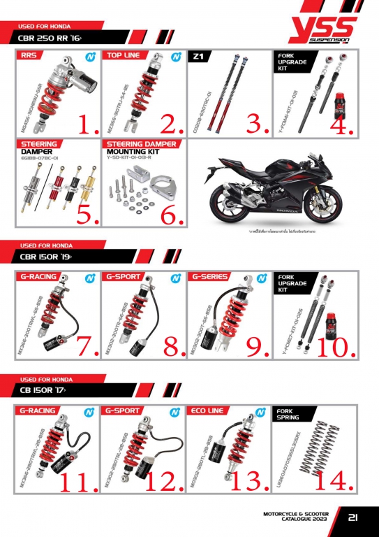 โช๊ค YSS USED FOR HONDA CBR / CB โช๊ค YSS USED FOR HONDA CBR / CB