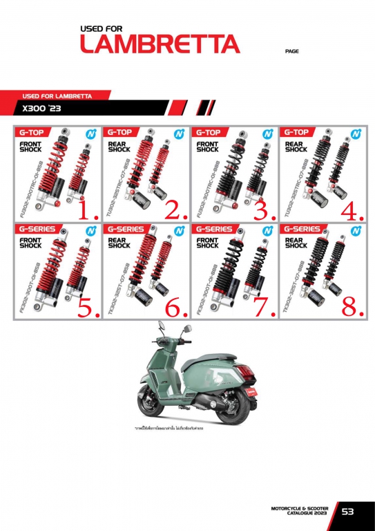 โช๊ค YSS USED FOR LAMBRETTA X300 23 โช๊ค YSS USED FOR LAMBRETTA X300 23