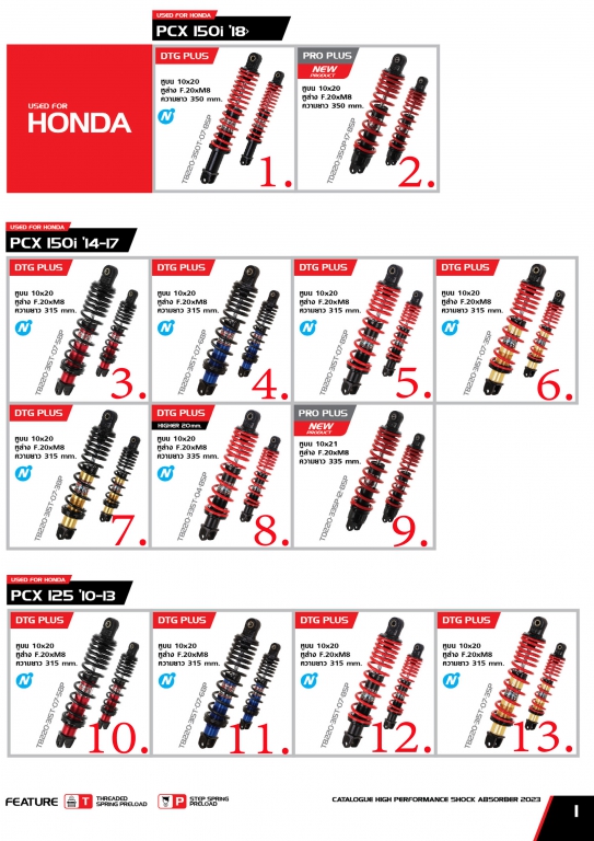 โช๊ค YSS USED FOR HONDA PCX 150I 18 / PCX 150I 14-17 / PCX 125 10-13 โช๊ค YSS USED FOR HONDA PCX 150I 18 / PCX 150I 14-17 / PCX 125 10-13
