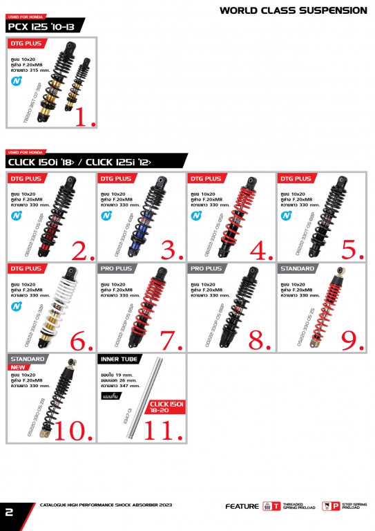 โช๊ค YSS USED FOR HONDA PCX 125 10-13 / CLICK 150I 18 / CLICK 125I 12 โช๊ค YSS USED FOR HONDA PCX 125 10-13 / CLICK 150I 18 / CLICK 125I 12