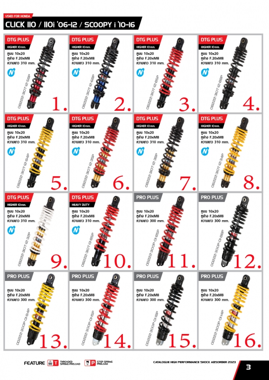 โช๊ค YSS USED FOR HONDA CLICK 110/110I 06-12 / SCOOPY I 10-16 โช๊ค YSS USED FOR HONDA CLICK 110/110I 06-12 / SCOOPY I 10-16