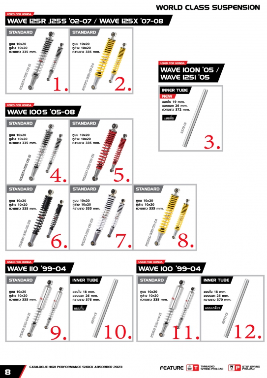 โช๊ค YSS USED FOR HONDA WAVE 125 R 125 S 02-07/WAVE 125X 07-08 /WAVE 100S 05-08 /WAVE 100 110 99-04 โช๊ค YSS USED FOR HONDA WAVE 125 R 125 S 02-07/WAVE 125X 07-08 /WAVE 100S 05-08 /WAVE 100 110 99-04