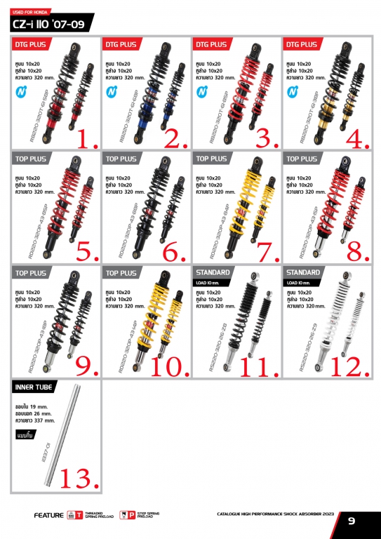 โช๊ค YSS USED FOR HONDA CZ-i 110 07-09