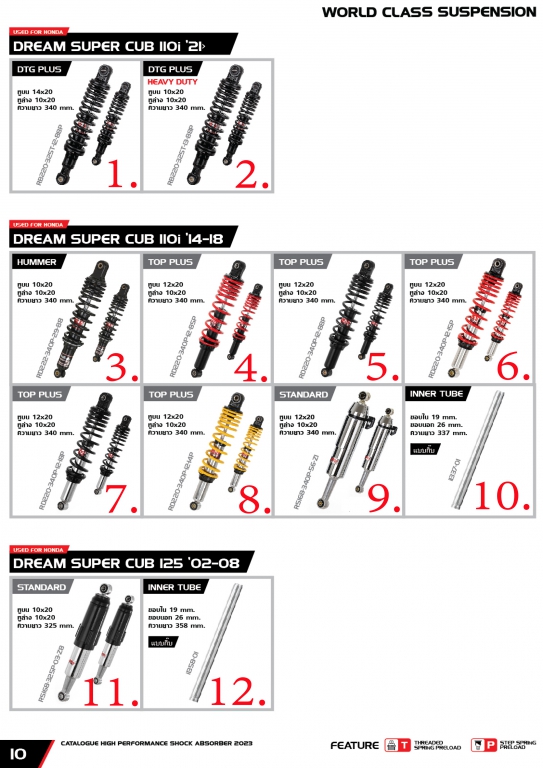 โช๊ค YSS USED FOR HONDA DREAM SUPER CUB 110i 21 / 110i 14-18 / 125i 02-08 โช๊ค YSS USED FOR HONDA DREAM SUPER CUB 110i 21 / 110i 14-18 / 125i 02-08