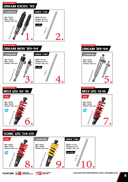 โช๊ค YSS USED FOR DREAM EXCES 99 / DREAM NEW 89-94 / MSX 125 SF 16 / SONIC 04-09 โช๊ค YSS USED FOR DREAM EXCES 99 / DREAM NEW 89-94 / MSX 125 SF 16 / SONIC 04-09