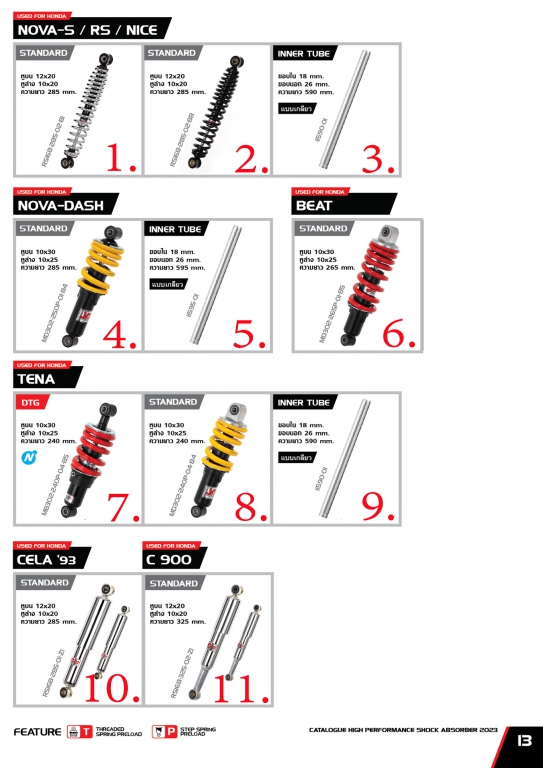 โช๊ค YSS USED FOR HONDA NOVA-S /RS /NICE / NOVA-DASH / TENA /CELA 93 /C 900 โช๊ค YSS USED FOR HONDA NOVA-S /RS /NICE / NOVA-DASH / TENA /CELA 93 /C 900
