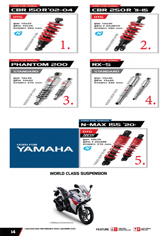 โช๊ค YSS USED FOR  CBR 150R 02-04 /  CBR 250R 11-15 / PHANTOM 200 / RX-S / N-MAX 155 20 โช๊ค YSS USED FOR  CBR 150R 02-04 /  CBR 250R 11-15 / PHANTOM 200 / RX-S / N-MAX 155 20