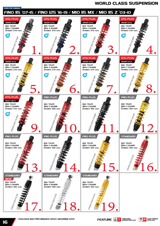 โช๊ค YSS USED FOR YAMAHA  FINO 115 07-15 / FINO 125 16-19 / MIO 115 MX / MIO 115 Z 03-10 โช๊ค YSS USED FOR YAMAHA  FINO 115 07-15 / FINO 125 16-19 / MIO 115 MX / MIO 115 Z 03-10