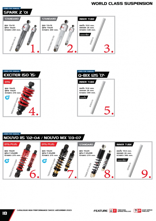 โช๊ค YSS USED FOR YAMAHA SPARK Z 01 / EXCITER 150 15 / Q-BIX 125 17 NOUVO 115 02-04 / NOUVO MX 03-07 โช๊ค YSS USED FOR YAMAHA SPARK Z 01 / EXCITER 150 15 / Q-BIX 125 17 NOUVO 115 02-04 / NOUVO MX 03-07