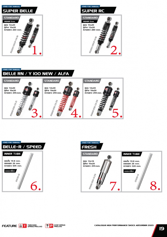 โช๊ค YSS USED FOR YAMAHA SUPER BELLE/ SUPER RC / SUPER RN / Y 100 NEW / ALFA / BELLE-R/SPEED / FRESH โช๊ค YSS USED FOR YAMAHA SUPER BELLE/ SUPER RC / SUPER RN / Y 100 NEW / ALFA / BELLE-R/SPEED / FRESH