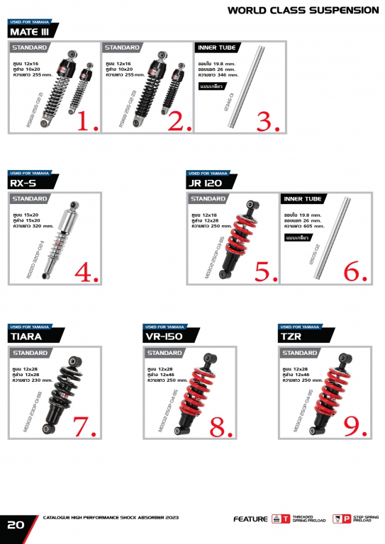 โช๊ค YSS USED FOR YAMAHA MATE 111 / RX-S / JR 120 / VR-150 / TZR โช๊ค YSS USED FOR YAMAHA MATE 111 / RX-S / JR 120 / VR-150 / TZR