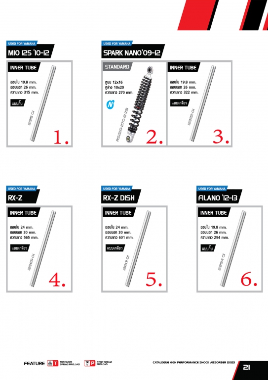 โช๊ค YSS USED FOR YAMAHA MIO 125 10-12 / SPARK NANO 09-12 / RX-Z / RX-Z DISH / FLANO 12-13 โช๊ค YSS USED FOR YAMAHA MIO 125 10-12 / SPARK NANO 09-12 / RX-Z / RX-Z DISH / FLANO 12-13