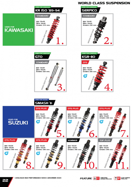 โช๊ค YSS USED FOR SUZUKI SMASH 11 โช๊ค YSS USED FOR SUZUKI SMASH 11