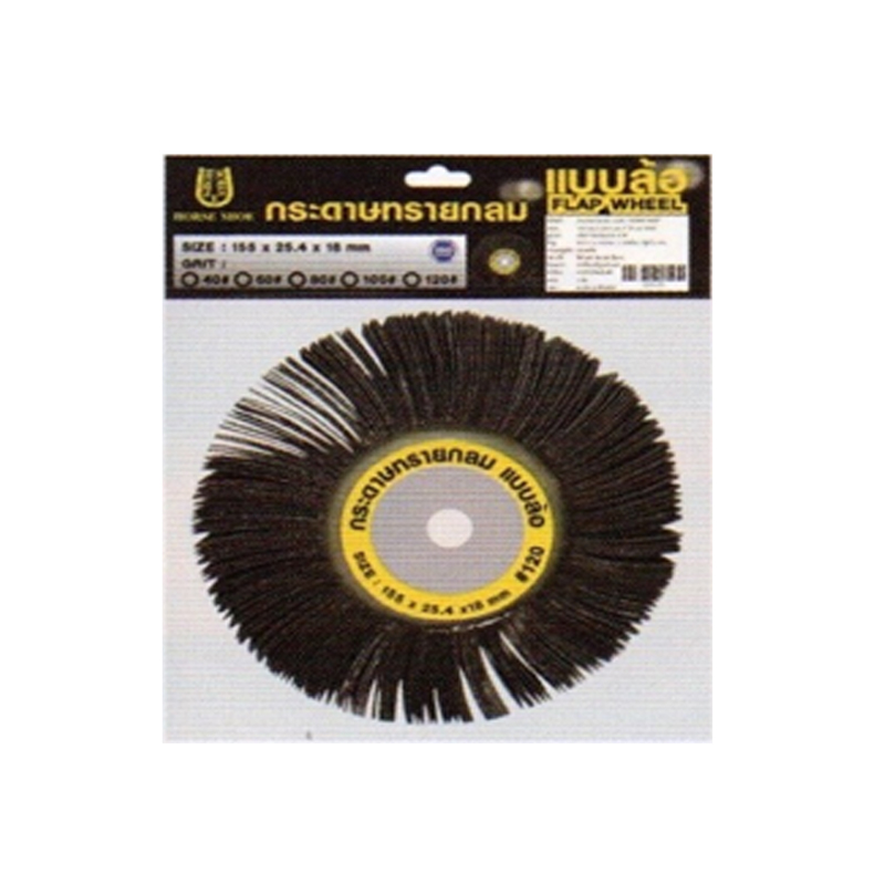 610029 กระดาษทรายล้อมีแกน 6mm. 40x25 (ราคาต่อ 10 อัน) 610029 กระดาษทรายล้อมีแกน 6mm. 40x25 (ราคาต่อ 10 อัน)