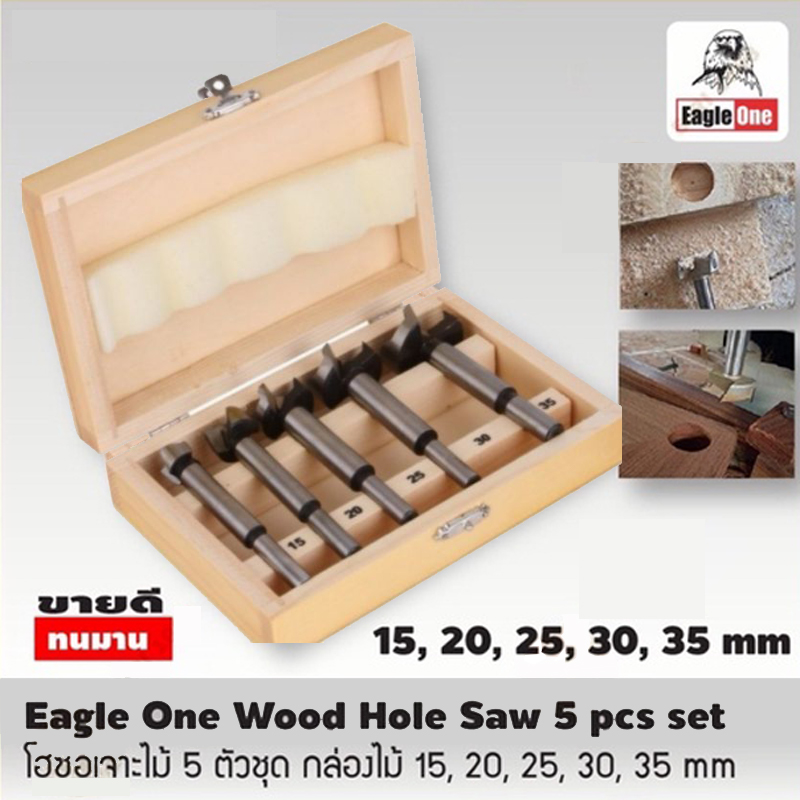 โฮซอเจาะไม้ 5 ตัวชุด กล่องไม้	1	ชุด โฮซอเจาะไม้ 5 ตัวชุด กล่องไม้	1	ชุด