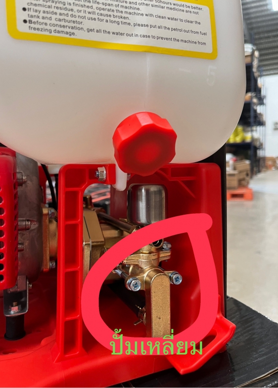 เครื่องพ่นยาสะพายหลัง 25 ลิตร หัวพ่นยาTURBO น้ำยาลง1ทางพร้อมหม้อลม แบบปั๊มเหลี่ยม เครื่องพ่นยาสะพายหลัง 25 ลิตร หัวพ่นยาTURBO น้ำยาลง1ทางพร้อมหม้อลม แบบปั๊มเหลี่ยม