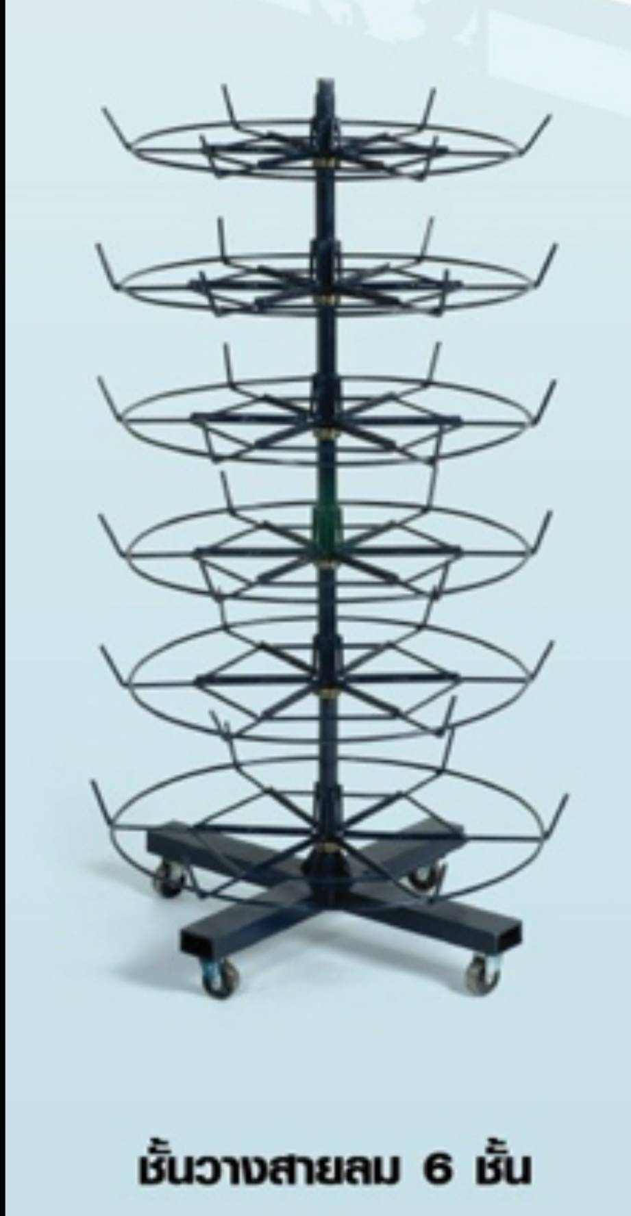 ขั้นวางสาย 6ชั้น ตรานิ้วเพชร ขั้นวางสาย 6ชั้น ตรานิ้วเพชร