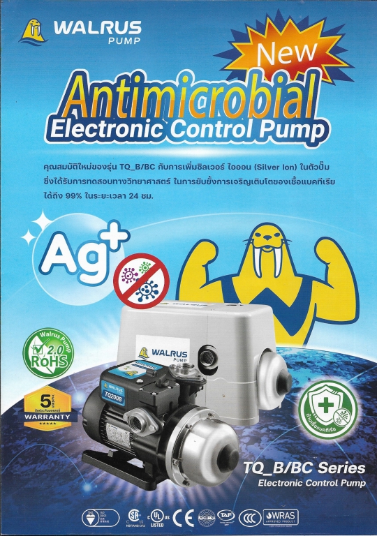 ปั๊มออโต้ WALRUS PUMP Antimicrobial Eletronic Control Pump ปั๊มออโต้ WALRUS PUMP Antimicrobial Eletronic Control Pump