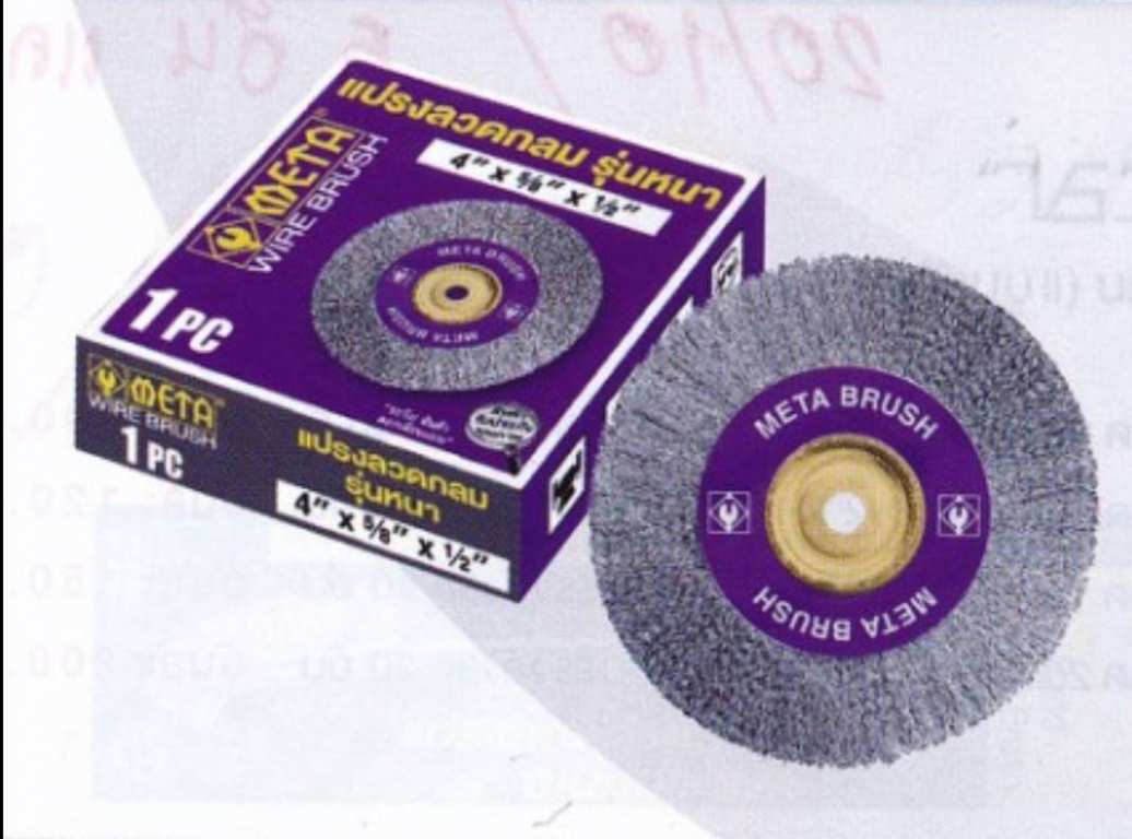 แปรงลวดกลม ลวดธรรมชาติ รุ่นหนา META #111061-111168 แปรงลวดกลม ลวดธรรมชาติ รุ่นหนา META #111061-111168