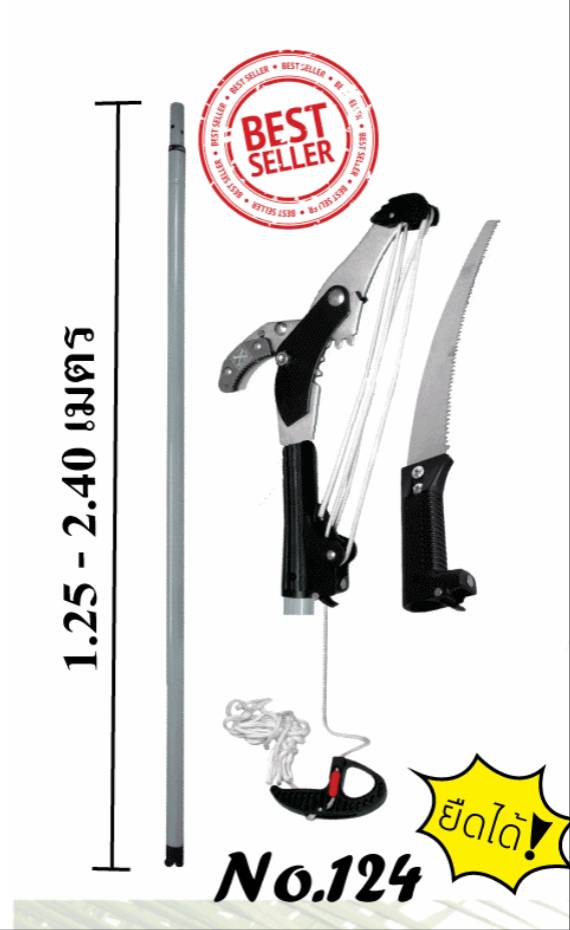 กรรไกรกระตุก  ตราSAKURAYA NO124 กรรไกรกระตุก  ตราSAKURAYA NO124