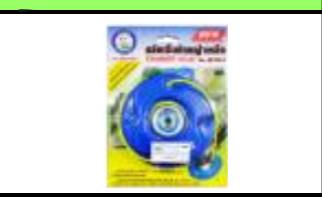 จานเอ็นตัดหญ้าเหล็ก ตรา ดอกบัว M-133-4 จานเอ็นตัดหญ้าเหล็ก ตรา ดอกบัว M-133-4