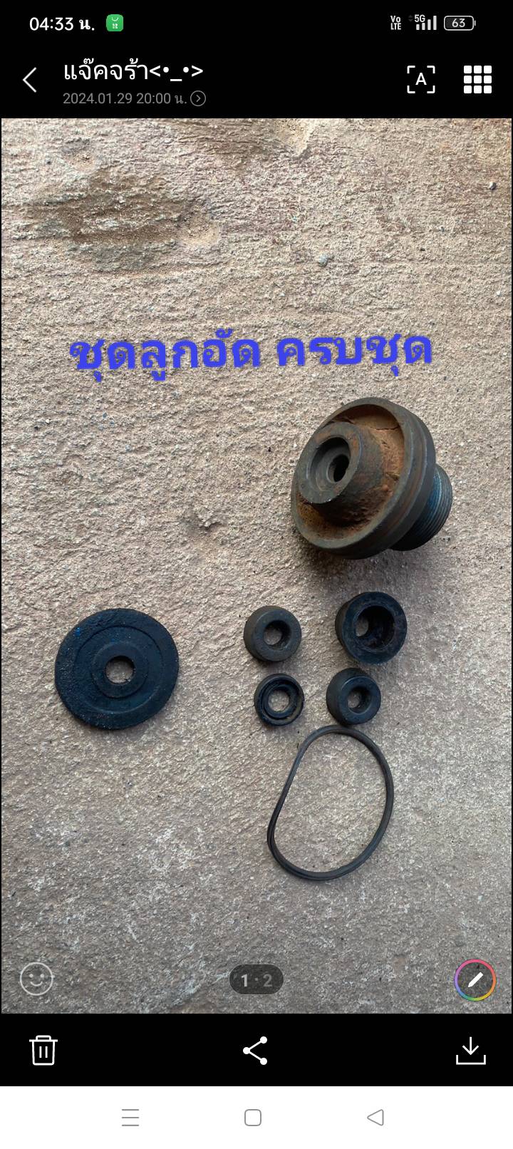 ชุดลูกอัดทั้งชุด ใช้กับ 1.1/2 นิ้วเพชร จากรูป ตัวโชว์ 1.5นิ้ว ชุดลูกอัดทั้งชุด ใช้กับ 1.1/2 นิ้วเพชร จากรูป ตัวโชว์ 1.5นิ้ว