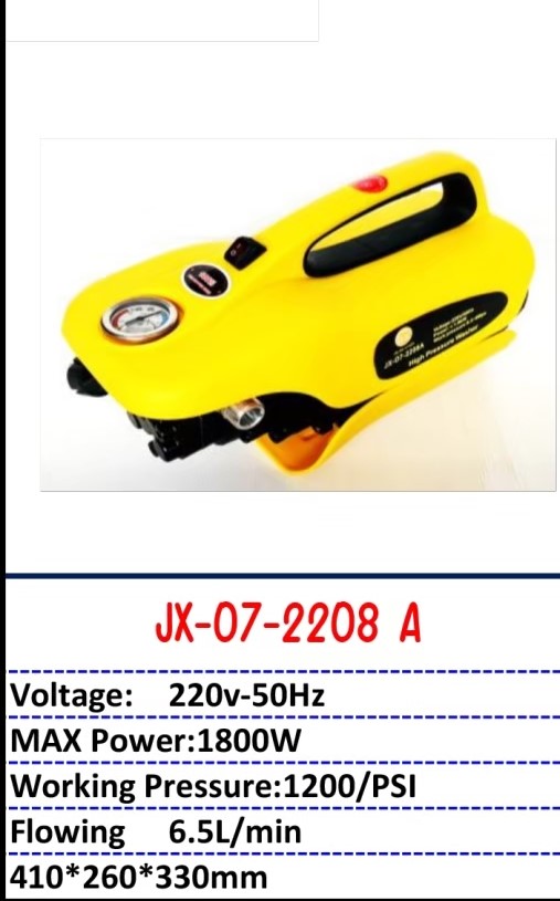 เครื่องฉีดน้ำแรงดันสูง Model JX-07-2208 A เครื่องฉีดน้ำแรงดันสูง Model JX-07-2208 A