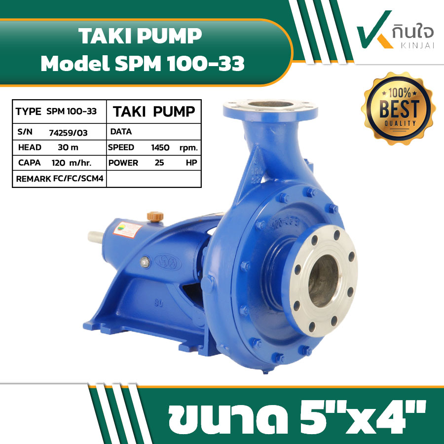TAKI PUMP Model SPM 100-33 ขนาด 5\'\'x4\'\' TAKI PUMP Model SPM 100-33 ขนาด 5\'\'x4\'\'
