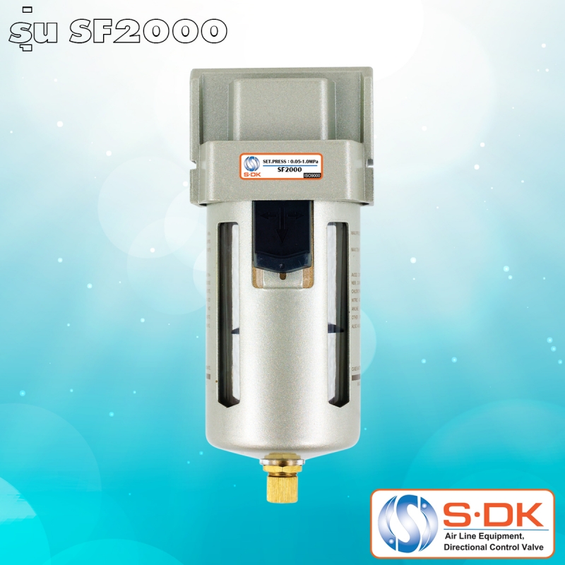 ตัวดักน้ำ SF2000 ตัวดักน้ำ SF2000