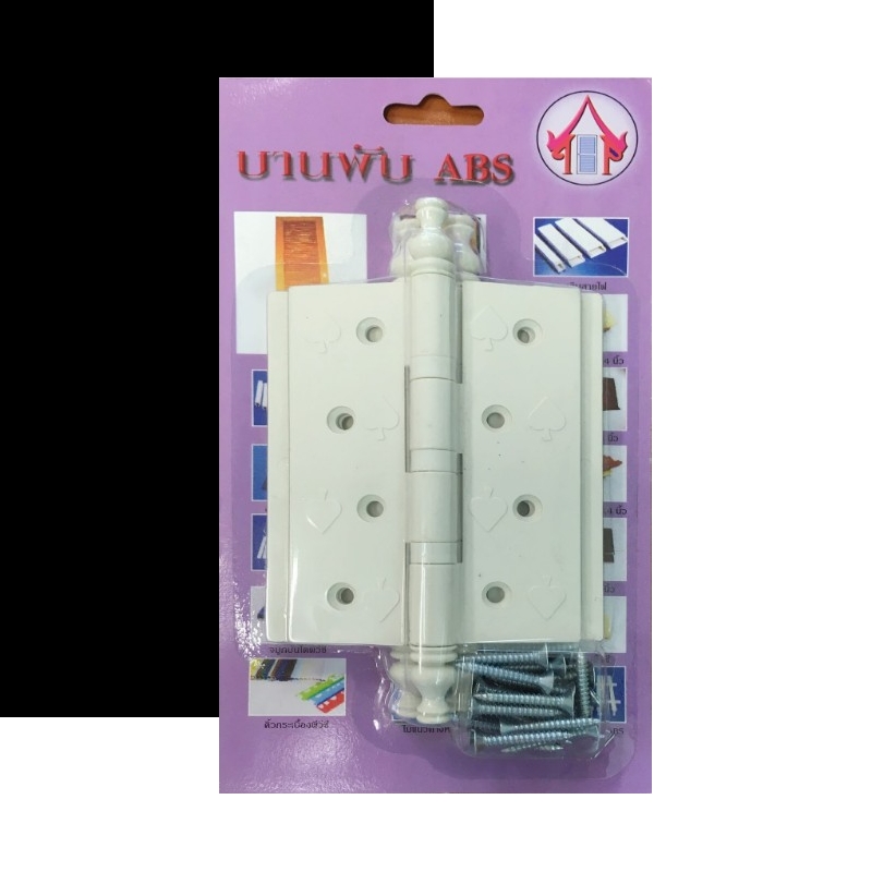 บานพับ ABS บานพับ ABS