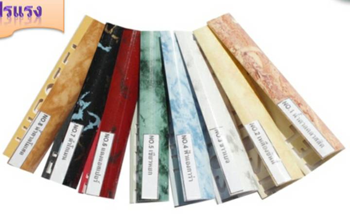 คิ้วกระเบื้องพีวีซีเคลือบลายหินอ่อน ราคาต่อ 100 เส้น คิ้วกระเบื้องพีวีซีเคลือบลายหินอ่อน ราคาต่อ 100 เส้น