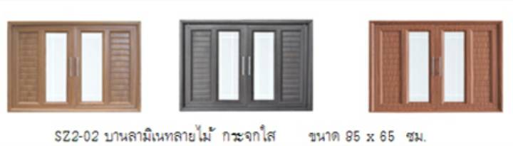 ชุดบานซิงค์ พีวีซี SZ2-02 บานลามิเนทลายไม้ กระจกใส ขนาด 85x65 cm. ชุดบานซิงค์ พีวีซี SZ2-02 บานลามิเนทลายไม้ กระจกใส ขนาด 85x65 cm.