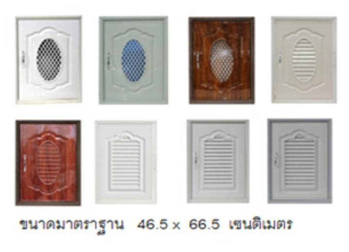 ชุดบานซิงค์เดี่ยว ชุดบานซิงค์เดี่ยว