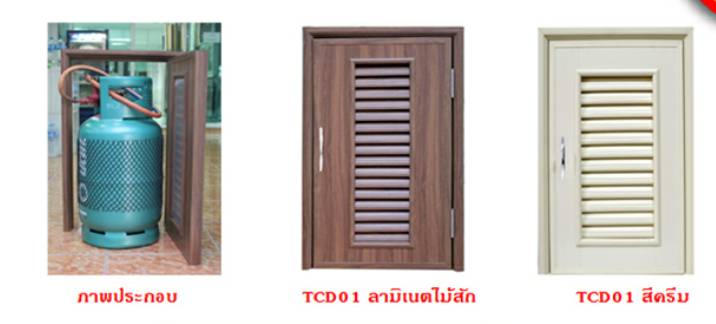 ชุดบานซิงค์เดี่ยวถังแก๊ส ชุดบานซิงค์เดี่ยวถังแก๊ส