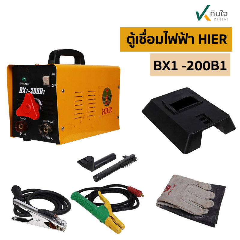 ตู้เชื่อมไฟฟ้า BX1 200B1 HIER รุ่นหม้อแปลง ตู้เชื่อมไฟฟ้า BX1 200B1 HIER รุ่นหม้อแปลง