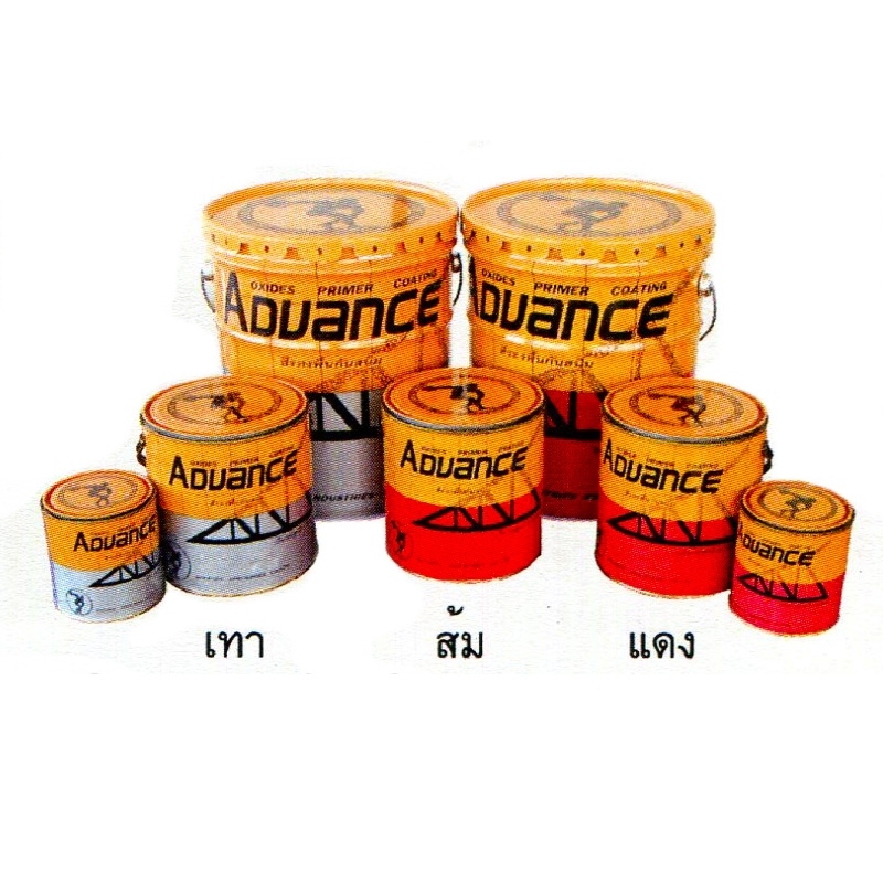 สีทารองพื้นกันสนิม ADVANCE สีทารองพื้นกันสนิม ADVANCE