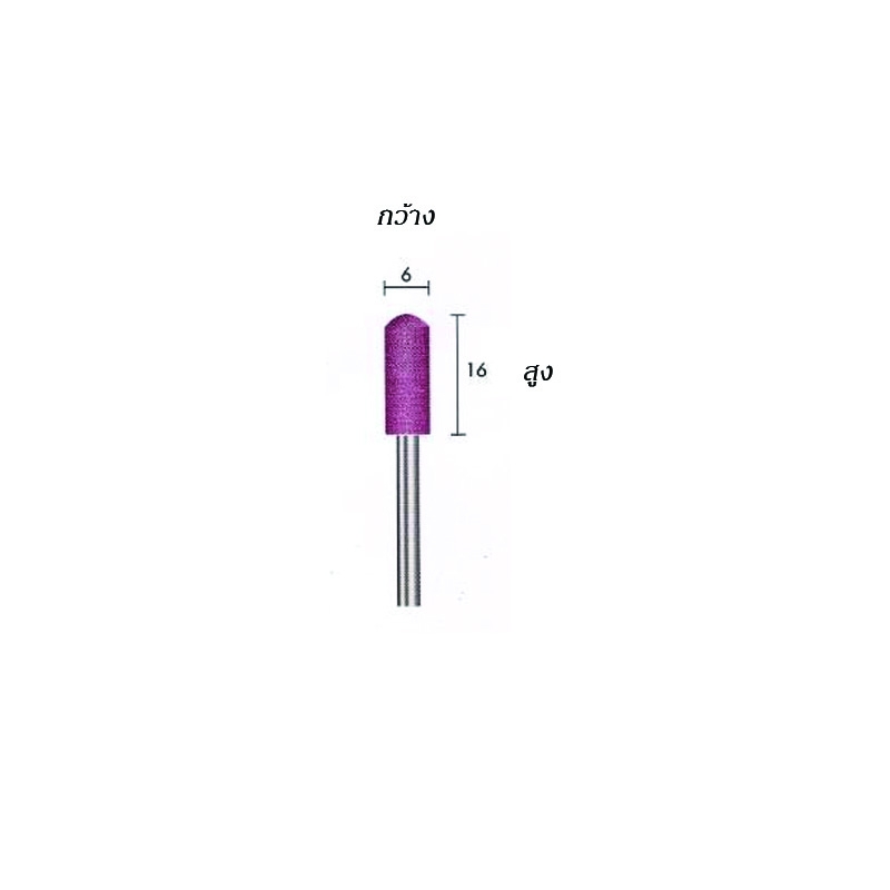 หินเจียระไนแกน 3 mm. C-0610 C-0616 C-0619 C-0810 C-0816 C-0819 C-1013 C-1025 C-1313 C-1325 หินเจียระไนแกน 3 mm. C-0610 C-0616 C-0619 C-0810 C-0816 C-0819 C-1013 C-1025 C-1313 C-1325