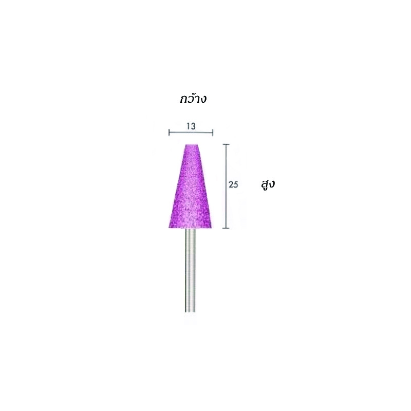 หินเจียระไนแกน 3 mm.ยี่ห้อ maximum A-1019T A-1325T A-1316T ราคา ต่อ 10 ชิ้น หินเจียระไนแกน 3 mm.ยี่ห้อ maximum A-1019T A-1325T A-1316T ราคา ต่อ 10 ชิ้น