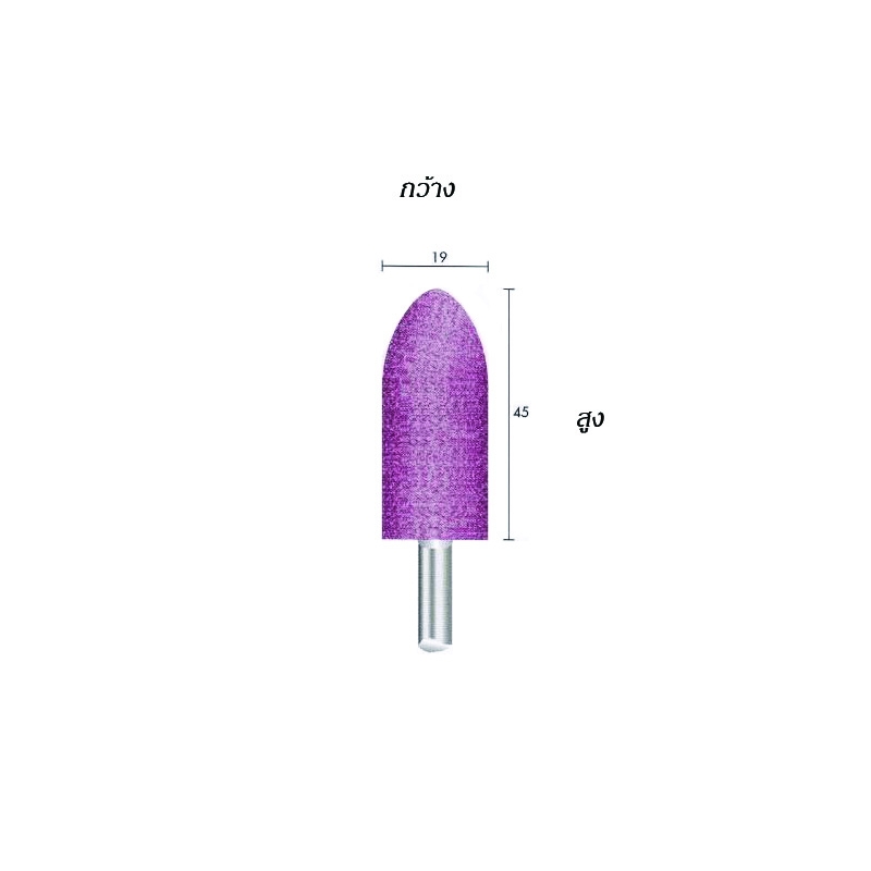 หินเจียระไนแกน 6 mm.ยี่ห้อ maximum A11-AJ7 A-21 A-22 A-24 A-24A AP-24 AJ-4 AJ-7 ราคา ต่อ 10 ชิ้น หินเจียระไนแกน 6 mm.ยี่ห้อ maximum A11-AJ7 A-21 A-22 A-24 A-24A AP-24 AJ-4 AJ-7 ราคา ต่อ 10 ชิ้น