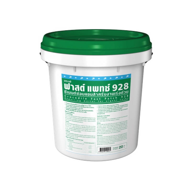 จระเข้ ฟาสท์ แพทช์ 928 ถังละ 20 กิโลกรัม สีเทา จระเข้ ฟาสท์ แพทช์ 928 ถังละ 20 กิโลกรัม สีเทา