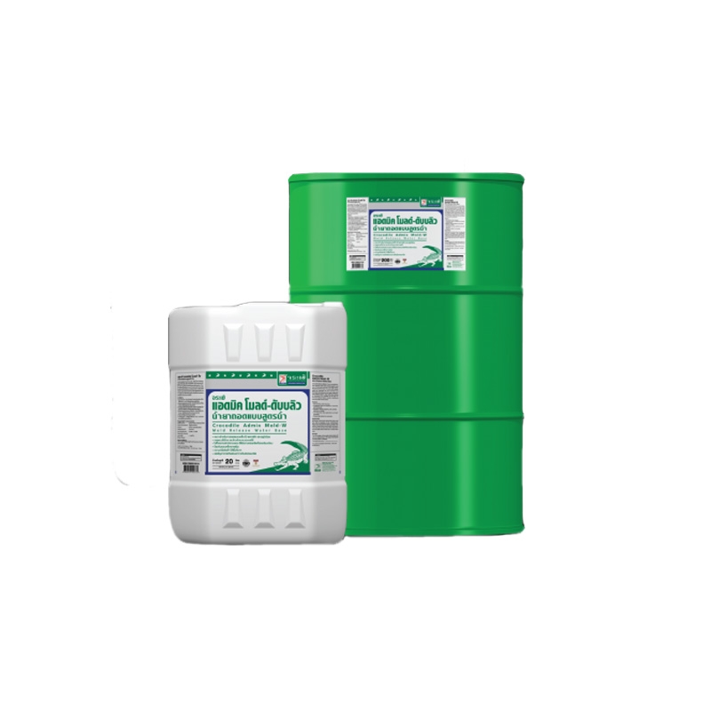 จระเข้ แอดมิคโมลด์ ดับบลิว จระเข้ แอดมิคโมลด์ ดับบลิว