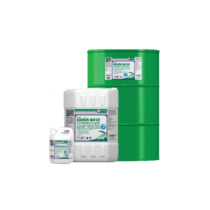 จระเข้ แอดมิค พลาส จระเข้ แอดมิค พลาส