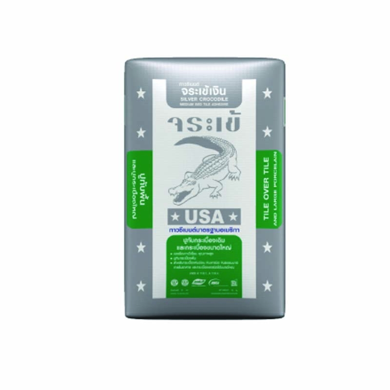 กาวซีเมนต์ จระเข้เงิน ถุง 20 กิโลกรัม กาวซีเมนต์ จระเข้เงิน ถุง 20 กิโลกรัม