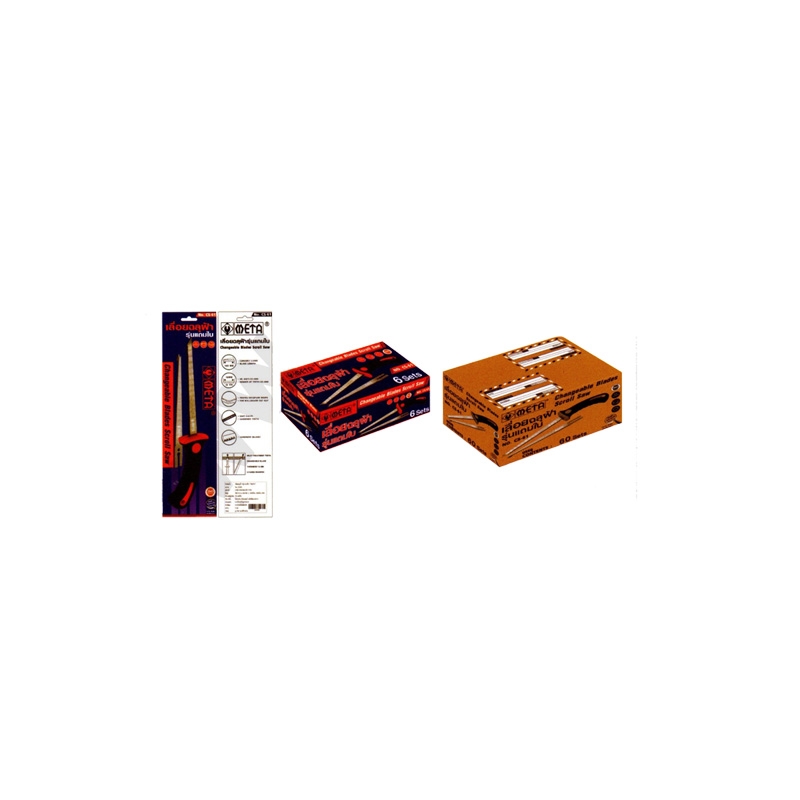 เลื่อยฉลุฝ้า รุ่นแถมใบเลื่อย \ เลื่อยฉลุฝ้า รุ่นแถมใบเลื่อย \