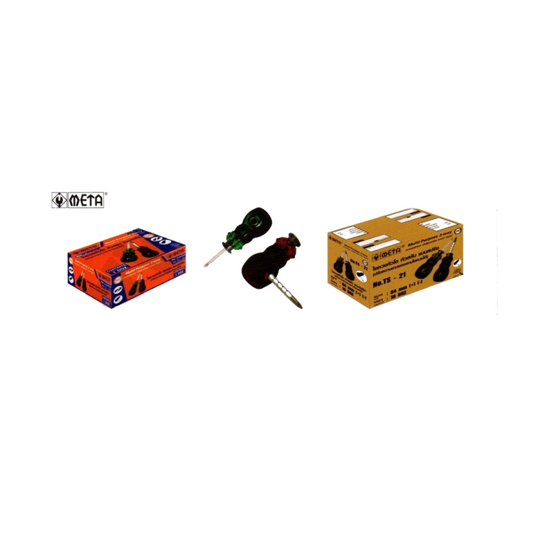 ไขควงหัวโต หัวสลับ แบบสปริง No. TS-21 ไขควงหัวโต หัวสลับ แบบสปริง No. TS-21