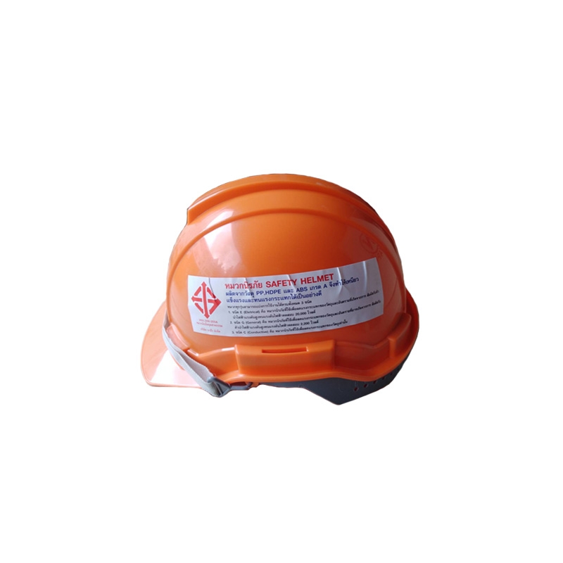 หมวกนิรภัย (SAFETY HELMET) หมวกนิรภัย HDPE รุ่น 2256 หมวกนิรภัย (SAFETY HELMET) หมวกนิรภัย HDPE รุ่น 2256